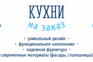 Работа 3393877