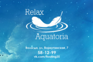 Работа 3393872