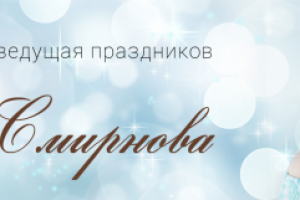 Работа 3393871