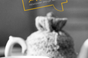 Работа 3393870