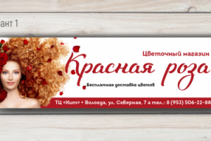 Работа 3393867