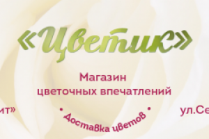 Работа 3393866