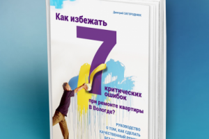 Работа 3393874