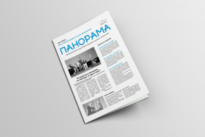 Работа 3393839