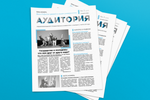 Работа 3393837