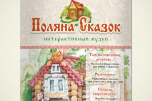 Работа 3393827