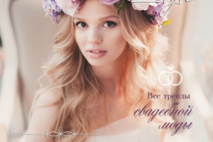 Работа 3393821