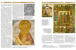 Работа 3393819