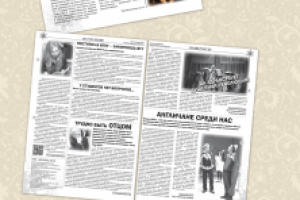 Работа 3393816