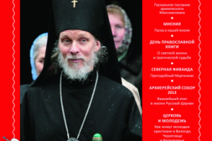 Работа 3393815