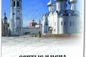 Работа 3393814