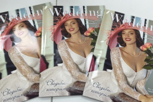 Работа 3393811