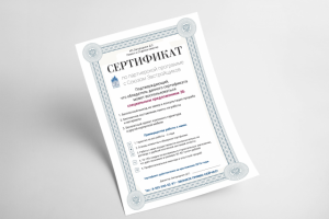 Работа 3393875