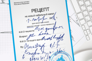 Работа 3393845