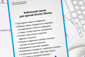 Работа 3393844