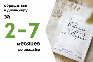 Работа 3393830