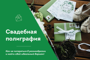 Работа 3393829