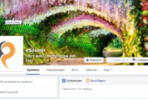 SMM "Е-Соседи" (Интересные места на карте мира) в Fk 4500подписч