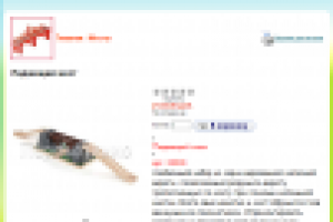 Наполнение ИМ товарами, WebAsyst