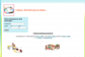 Наполнение ИМ товарами, WebAsyst