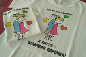 майки для влюбленной пары