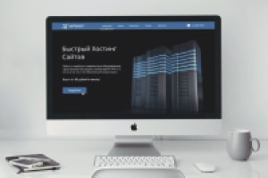Лендинг для хостинг-компании