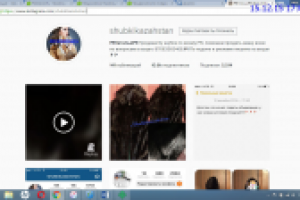 Группа в инстаграм