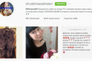 раскрутка моей личной страницы