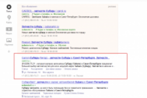 Запчасти субару - 1-е место - СПб