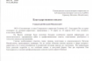 Благ. письмо - курс интернет-маркетинга