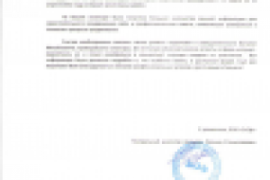 Благ. письмо - курс интернет-маркетинга