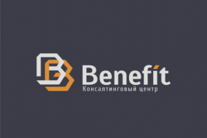Консалтинговый центр "Benefit"