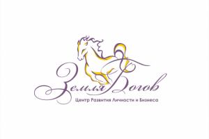 Центр развития личности "Земля Богов"