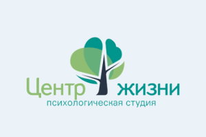 Психологическая студия "Центр жизни"
