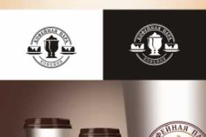 Домашняя кофейня "Кофейная пара"