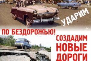 Агитационные листовки КПРФ