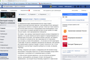 Для Лектория#1