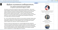 Редактура и корректура статей Ольги Мичи для Post Magazine