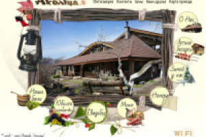 Разработка сайта усадьбы "Аколица"