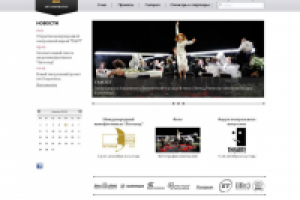 Сайт компании ArtCorporation