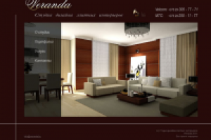 Сайт студии Veranda