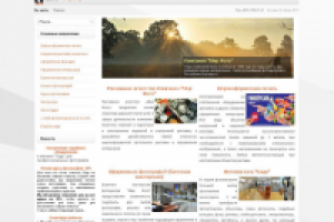 Сайт компании Мир Фото