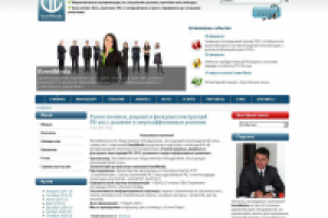 Сайт компании e-media