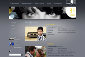 Сайт кинофестиваля «Лiстапад»
