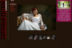 Сайт фотохудожника