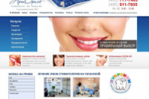 Сайт стамоталогии