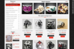 Интернет-магазин компании по продаже бижутерии Брюлики