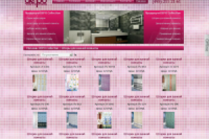 Интернет магазин Depo Art