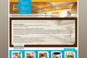 Сайт компании Мис-сервис