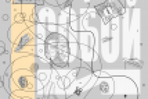 Работа 2885910